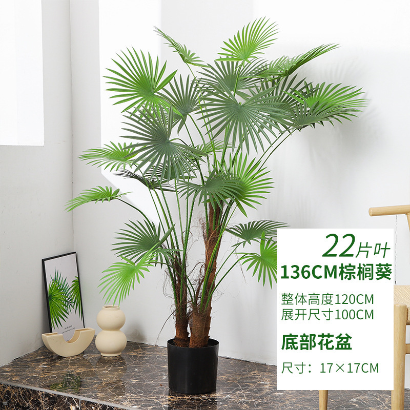 仿真发财树大型落地盆栽植物 塑料假树客厅室内花装饰假绿植盆景|undefined