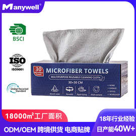 抽取式抹布懒人干湿两用厨房餐厅家务专用一次性清洁巾吸水洗碗布