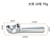 冰激凌勺自融式雪糕勺打球器创意家用果挖球器冰淇淋挖球勺子现货