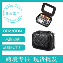 外贸热销补妆口红包轻奢随身镜子化妆包百搭收纳菱格绣线拉链包女