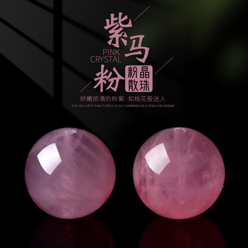 Natural Purple Horse Powder Loose Beads Ice Seed Powder Crystal Bracelet DIY Beaded Powder Crystal Hibiscus Stone Accessories Bracelet with Beads