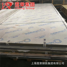 荔荣NS3201耐蚀合金棒材 NS321钢管 固溶时效处理