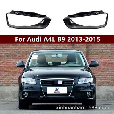 Suitable for Audi A4 Headlight Cover, 13-15 Models Audi A4L B9 Headlight Transparent Cover, Headlight Housing