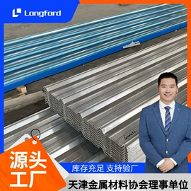 镀锌板;彩钢瓦;镍及镍合金材