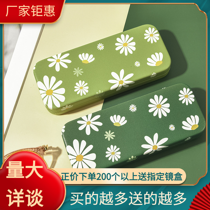 Little Daisy Glasses Case Ins Girl Portable Anti-Pressure Storage Box Retro Artistic Creative Sunglasses Case
