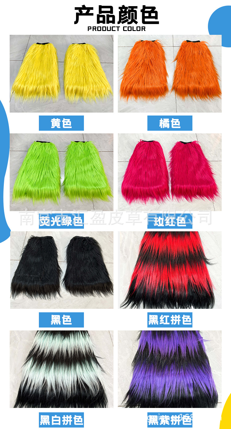 圣诞落水毛腿套_03