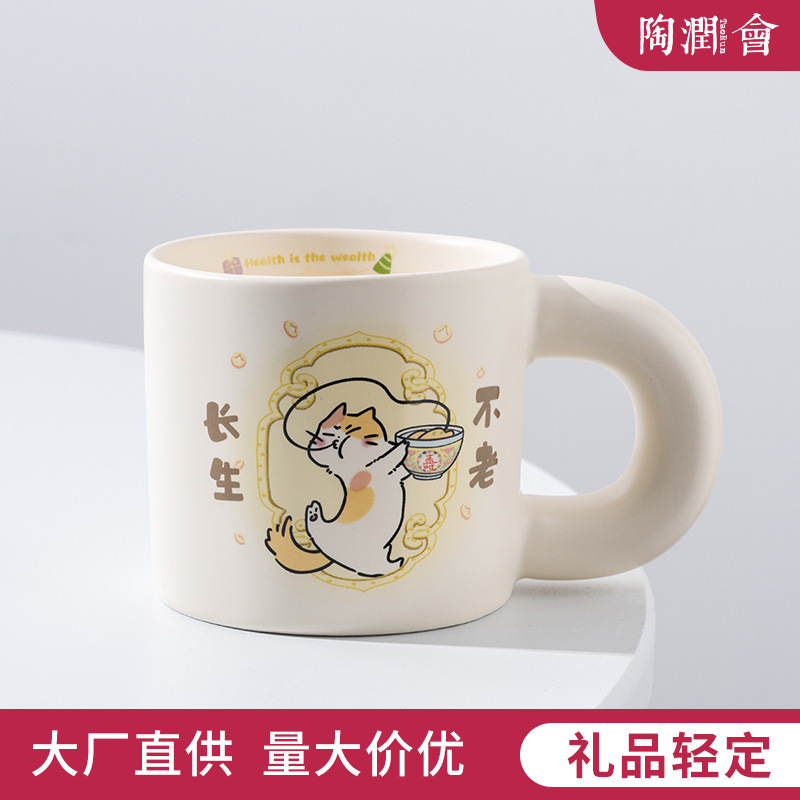 Taza de cerámica personalizada taza de cerámica taza de café taza de avena taza de desayuno taza de grasa taza personalizada
