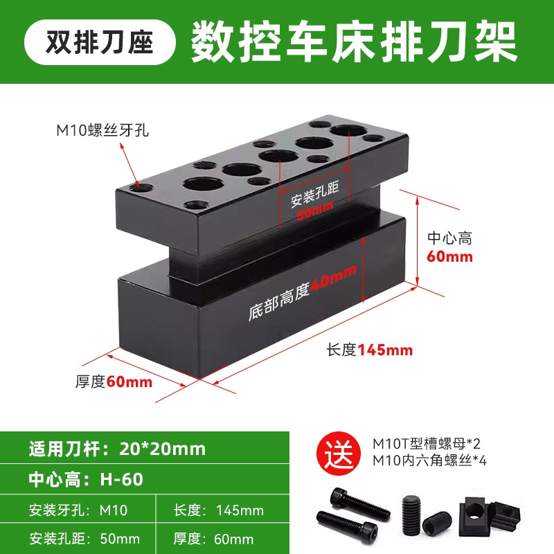 Double row knife holder with 20 handles - center height h60