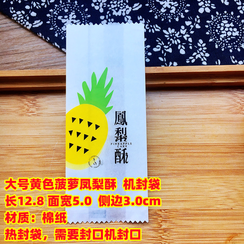 Papel de algodón amarillo, 100 pcs.