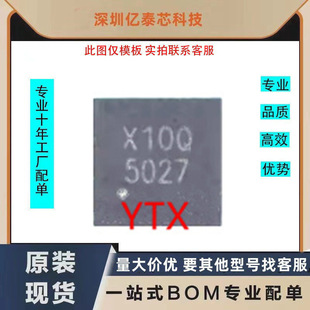 ��ȫ�£�G5027CRD1D G5027RD1D G5027 ӡ�z 5027 QFN8 ȫ��ԭ�b
