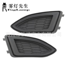 适用15-18款福特锐界Edge 雾灯罩格栅框防雾灯盖板FT4Z-17B814-AB
