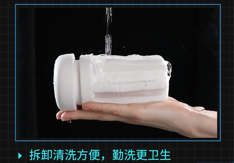 Fully Automatic Suction Male Masturbator Cup with Vibration, TPE and ABS — detail image 21