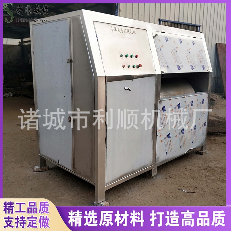 全自动滚轴不锈钢驴皮打毛机 全自动驴马刮毛机可按需做