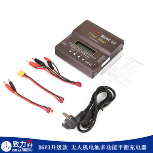 B6AC V3 upgraded balance charger 80W Ni-MH/Ni-Cd battery model aircraft charger built-in power supply