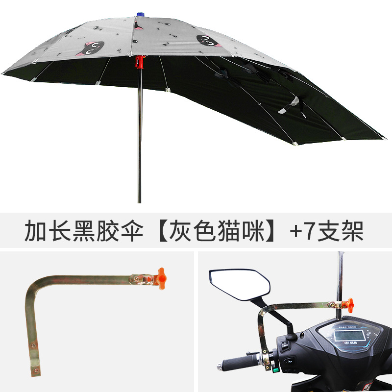 Paraguas eléctricas nuevos pedal desmontable paraguas de motocicleta paraguas solar coche de batería paraguas eléctricas mayorista