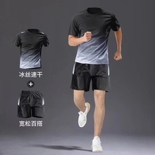 运动套装男夏季薄款冰丝跑步T恤宽松休闲短袖速干健身训练篮球服