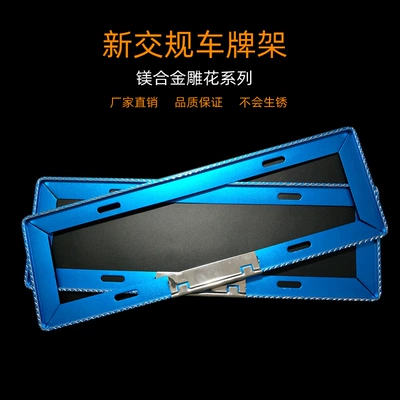 blast oxidation gate colorful license – License plate holder/license plate holder - blue
