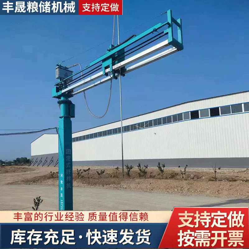 定制粮食扦样机液压升降移动式固定式扦玉米小麦取样扦样器智能