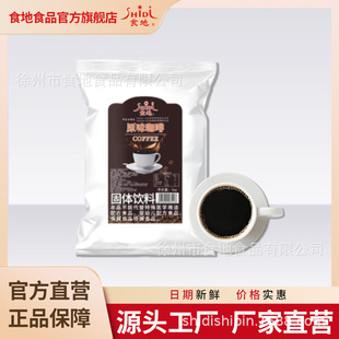 ʳ�����ܛ_��ȷ�ԭζ���F�������Z�{ɽ�����Ʒԭ��1kg���b