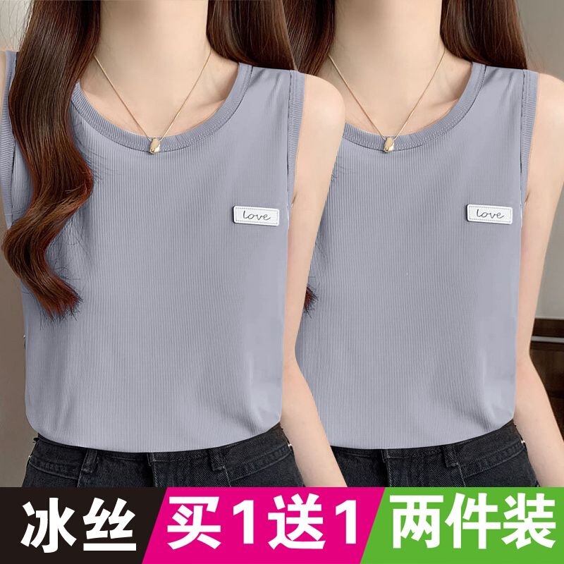 Women's Ice Silk Vest, Plus Size, New Summer Style, Sleeveless Camisole, Slim Fit T-Shirt, Inner Wear Top, Trendy Women's Fashion