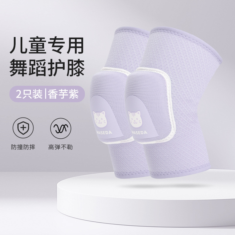 Nuevo niño baile rodilla esponja rodilla antichoque rodilla patina espesa rodilla protector rodilla niño rodilla