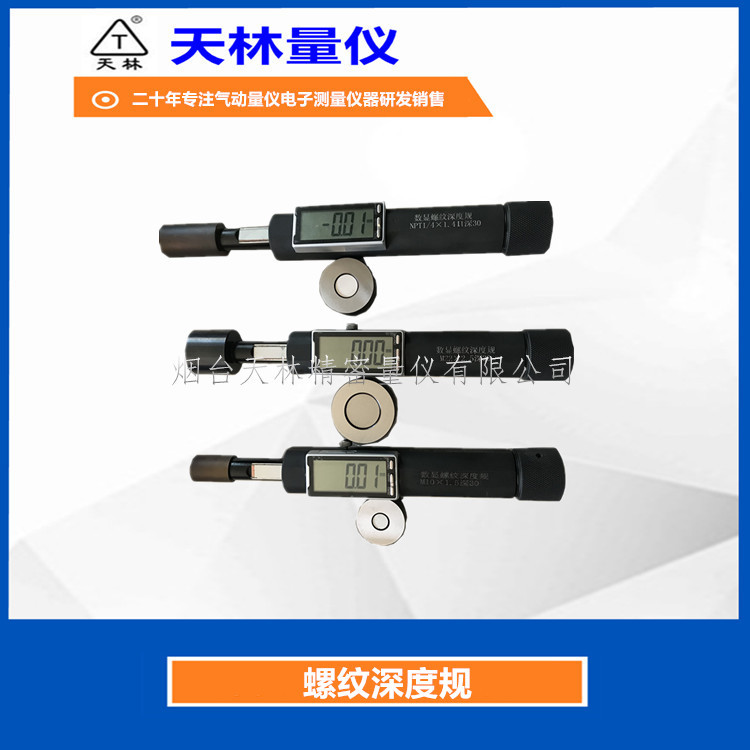 ����������ȹ�����������̶�����ֱ����ʾ�Ǳ�������Ƽ�߻�е