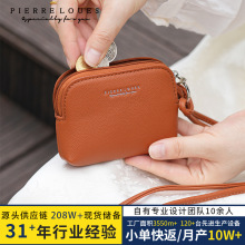 跨境热销pu便携零钱收纳耳机包简约可爱高级感挂脖迷你小包零钱包