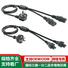 led��һ�϶��Դ�����~�����^Ʒ��β���^��10a����һ�ֶ��Դ��