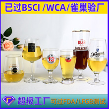 精酿啤酒杯带把玻璃扎啤杯创意酒店常用收腰饮料杯果汁杯高脚酒杯