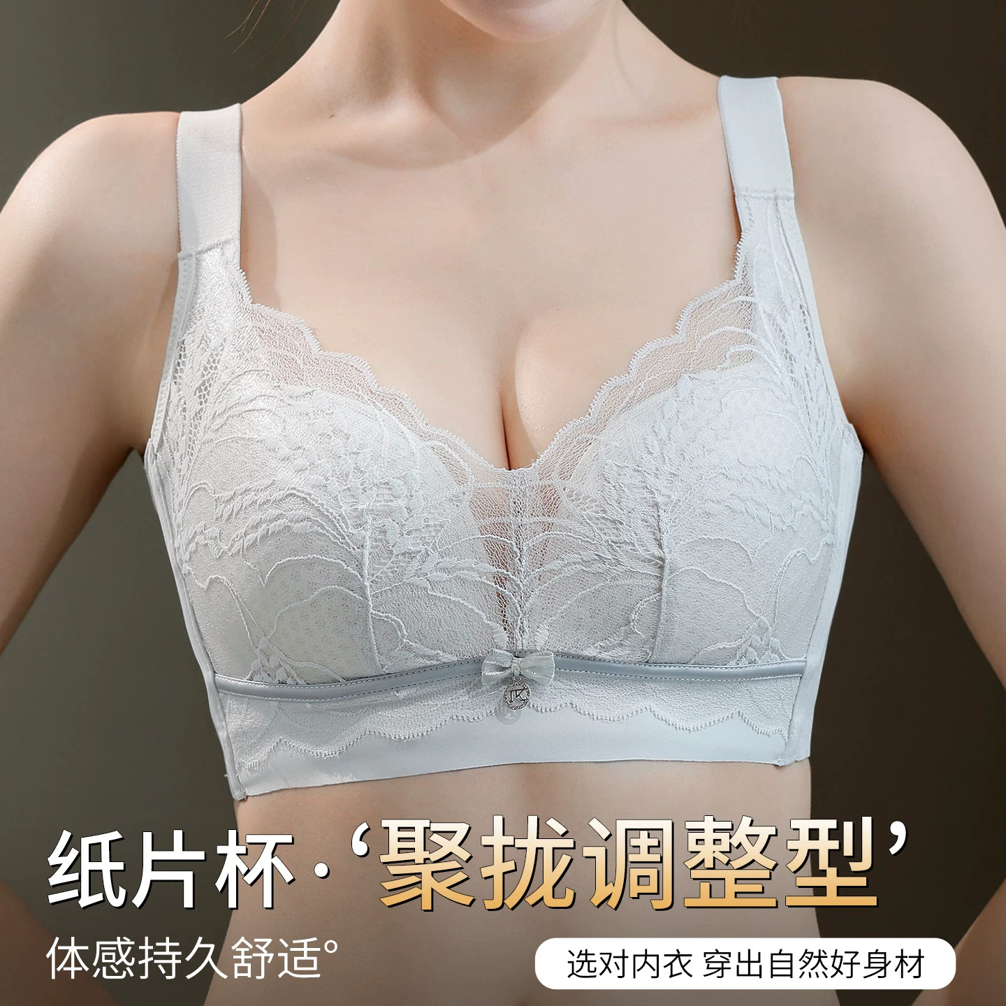 Bra