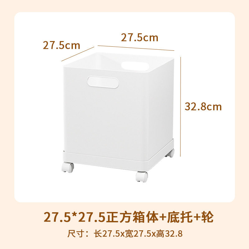 正方形书柜收纳箱衣物杂物整理柜带盖带轮收纳盒玩具书本收纳筐|undefined