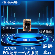 ȫ�� SHT10 SHT11 SOP-8 ��ʪ�ȴ�����