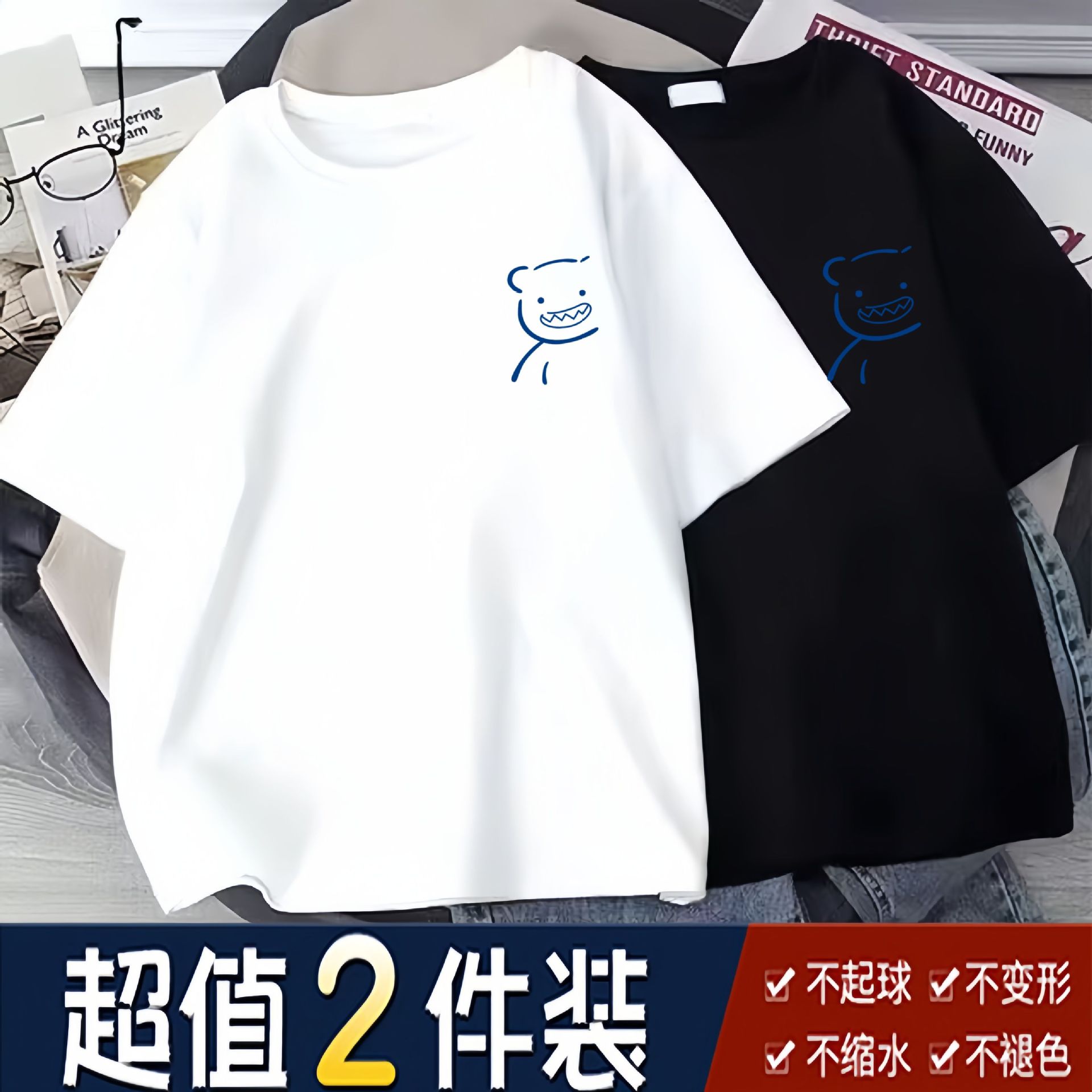 웃는 곰 흰색 + 웃는 곰 검정