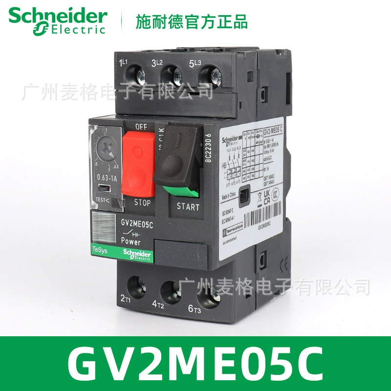 Поставка оригинального автоматического выключателя GV2-ME05C GV2ME05C ток: 0,63-1А кнопочный тип