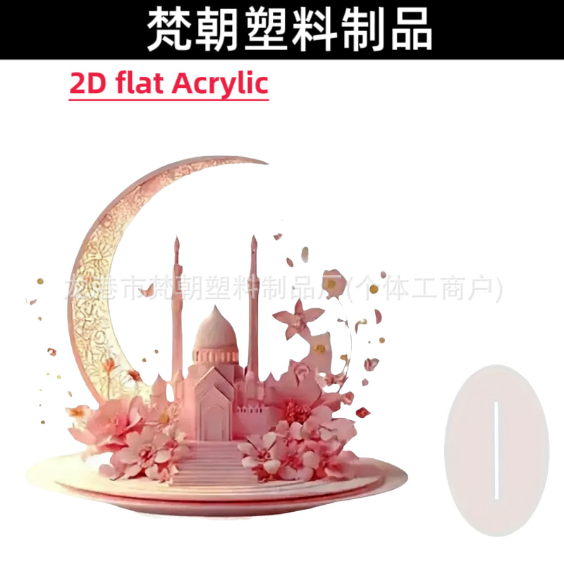 Colgante transfronterizo bohemia 15 / 20cm acrílico marca de la luna castillo artesanía decoración festiva mesa