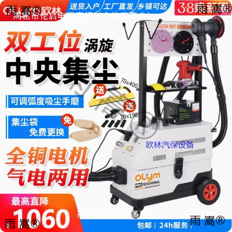 无尘干磨机汽车气动吸尘喷漆腻子原子灰磨灰机油漆砂纸电动打磨机