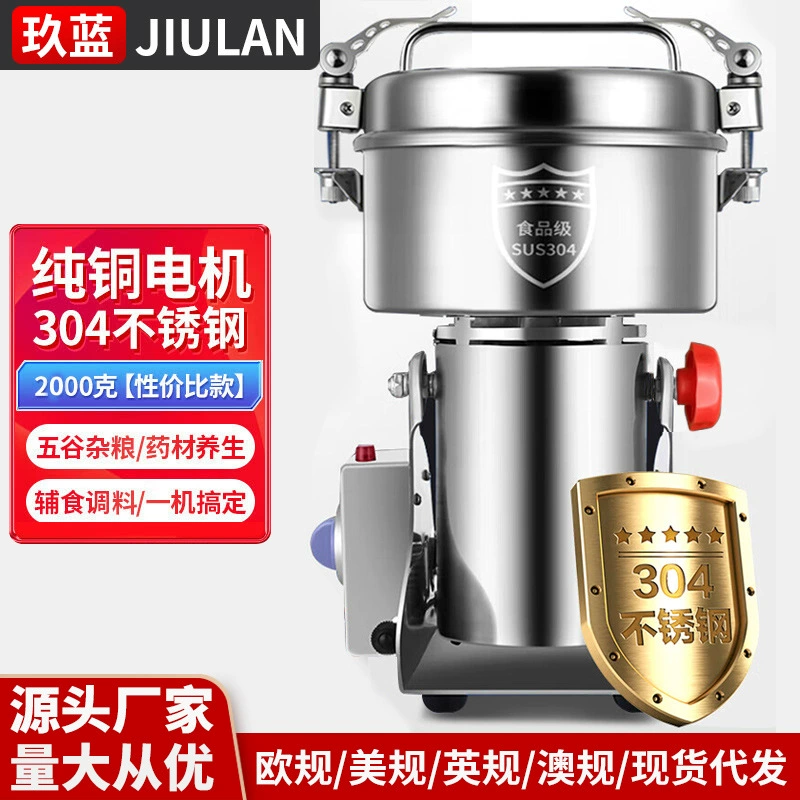 Азера 2000 г Китайская травяная дробилка Коммерческая зернистая мельница