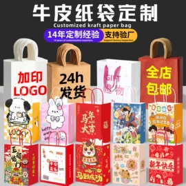 纸袋;纸杯;杯套/壶套/保温套