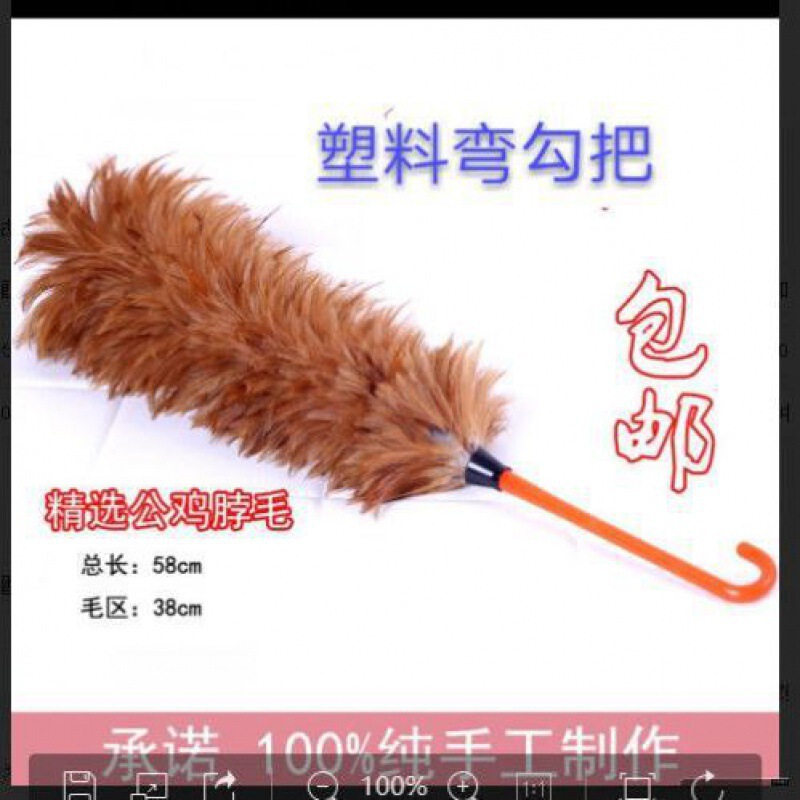 Wholesale Self-Produced and Self-Sold Handmade Genuine Chicken Feather Duster for Dust Removal, Household Use, Non-Shedding, Car Use, Feather Duster