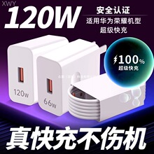 �m����A����������ƷXWY120W�������XWY66wԭ���W���֙C���^