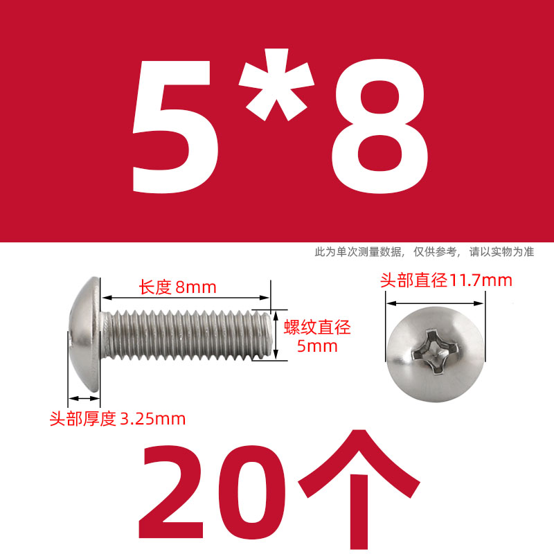 Tornillo y tuerca de cabeza plana cruzada de acero inoxidable 304 conjunto combinado tornillo de paraguas con capucha M3M4M5M6M8 image 150