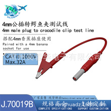 4mm��ɫ��ȫ�Ϳ���s�����D�{�~�A�yԇ��J70019B����