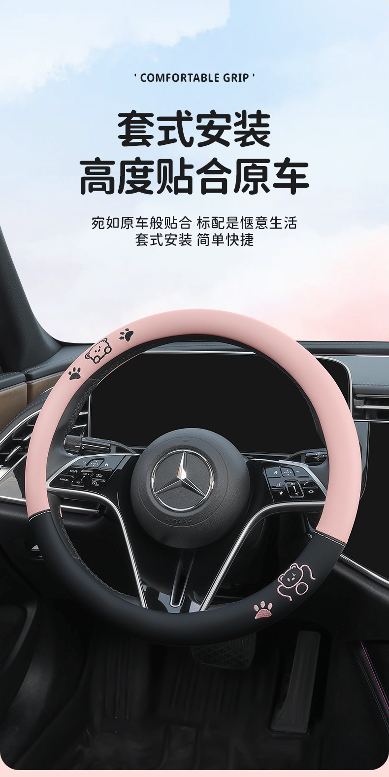 Car Steering Wheel Cover New Leather Steering Wheel Cover for Women Taobao Tmall Douyin Manufacturer Supply Temu Wholesale