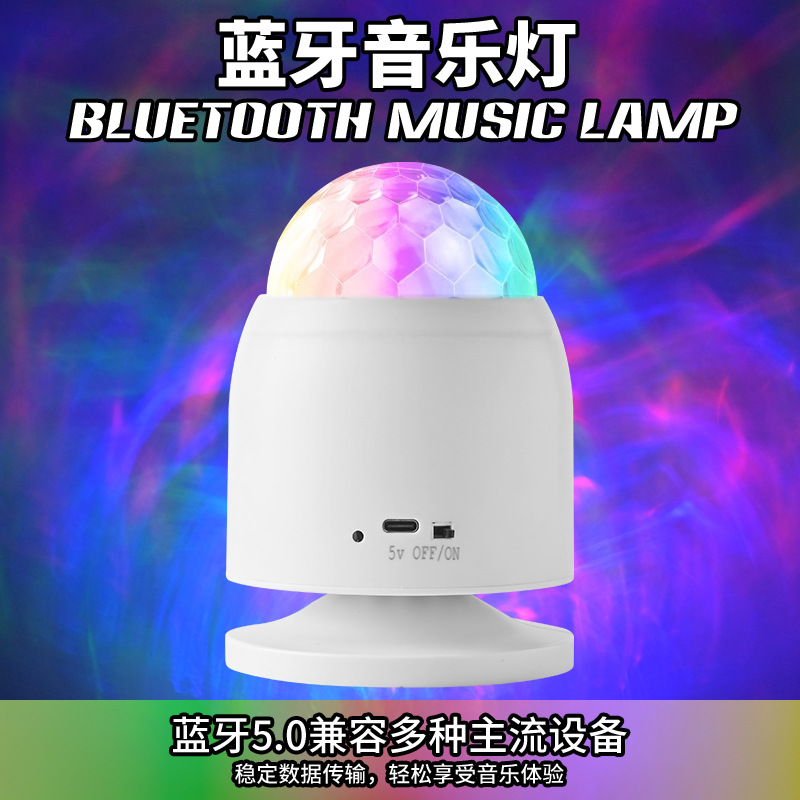 워터 패턴 램프(블루투스 RGB)