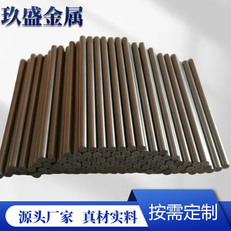 批发硬质合金钨钢冲棒厂家供应非标钨钢冲头冲针圆棒加工钨钢导套