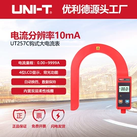 其他电工仪器;其他仪器仪表;万用表