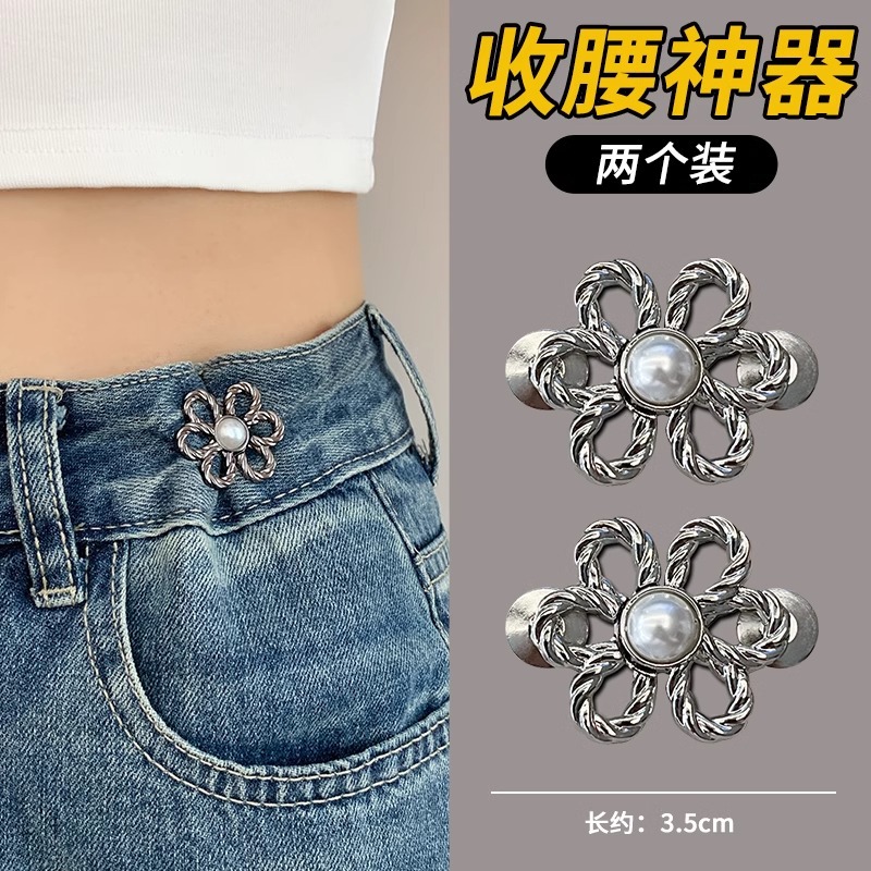 Cintura de alto grado que aprieta los pantalones del artefacto ajuste de tamaño hebilla cintura pantalones cabeza pequeña hebilla sin costuras jeans cintura-apretado