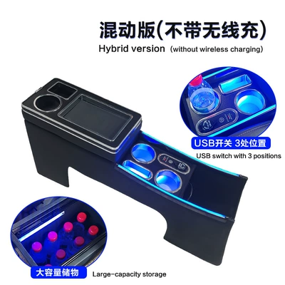 Suitable for Toyota Noah/Voxy Central Armrest box - 7080-series-hybrid-version-one-piece-side-lights