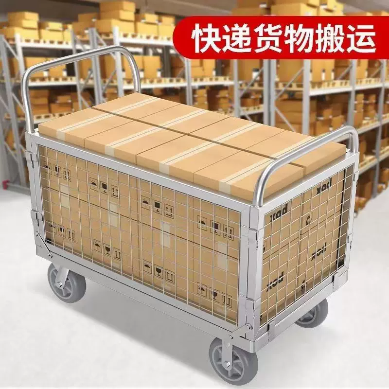 围栏车折叠物流周转笼车布料车 静音拉货车 拉水车仓库搬运车批发