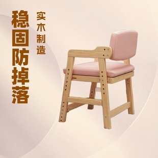 Wanteng Kidsren's Learning Chair Can Be Lifted and Adjusted, Solid Wood Backrest Seat for Primary School Students to Correct Sitting Posture and Write Wanteng